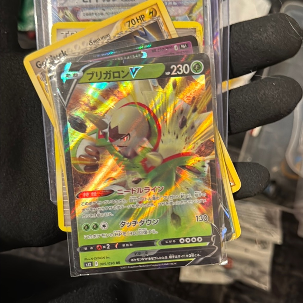 Pokemon Rillaboom Holographic Trading Card